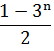 Maths-Binomial Theorem and Mathematical lnduction-11889.png